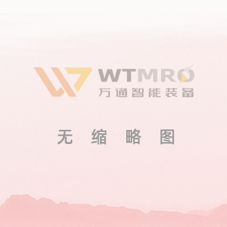 光伏發電專用格柵